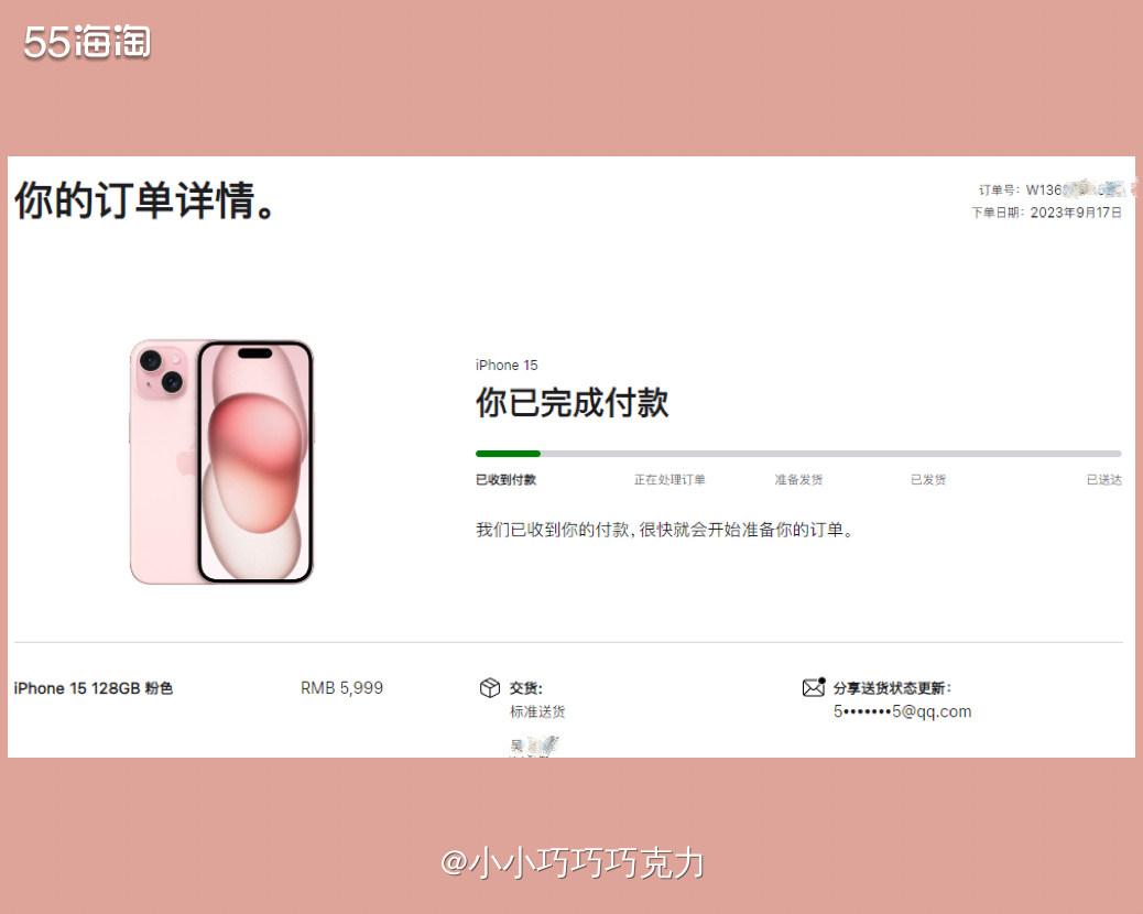 我的iphone11用了四年多啦，今年15系列终于发布啦，立