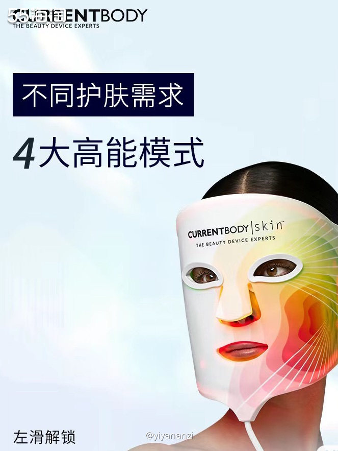 🫧这个CB面膜仪在几年前就已经名扬四海了。这款，它绝对不是