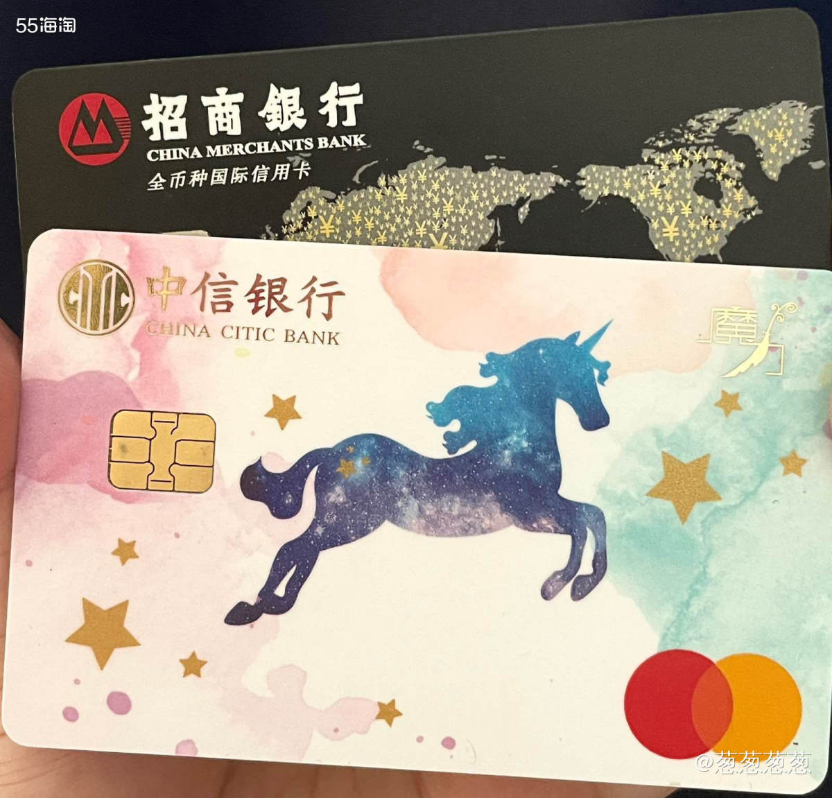 我目前海淘最常用的信用卡就是招商银行的全币种国际信用卡和中信