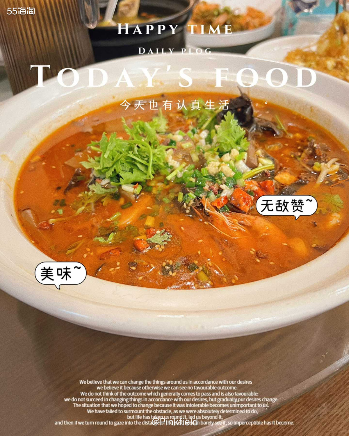 🎍好久没来晒美食啦，来分享以前8月底跟朋友们一起去中南百草
