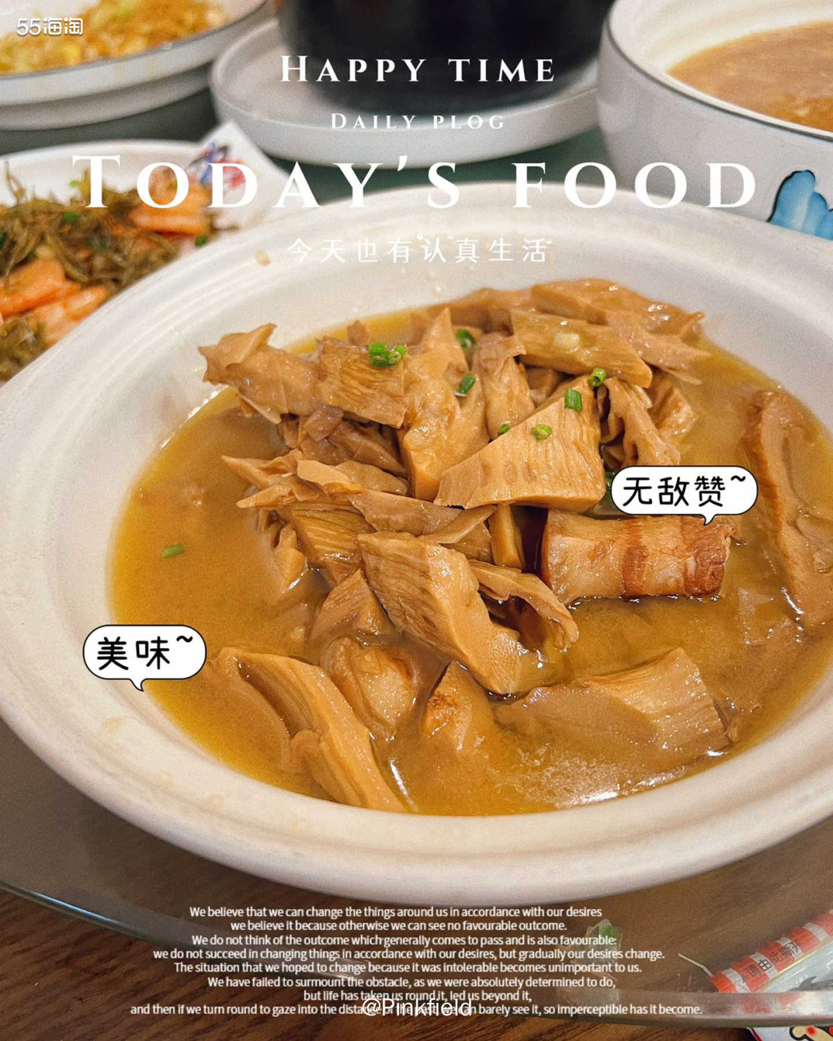 🎍好久没来晒美食啦，来分享以前8月底跟朋友们一起去中南百草