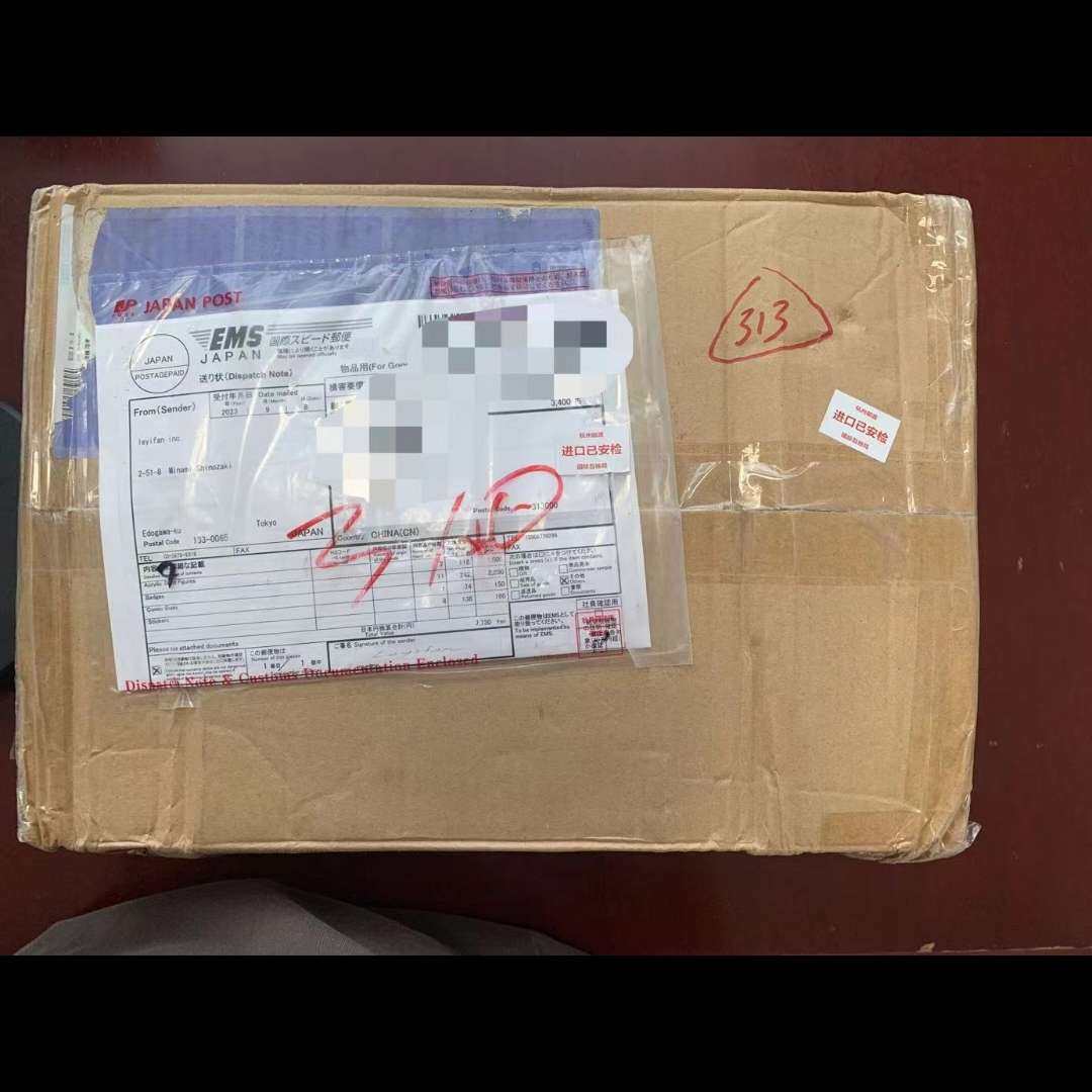 在乐一番切了一个多月的时间，第一次运东西回国，用了ems，最