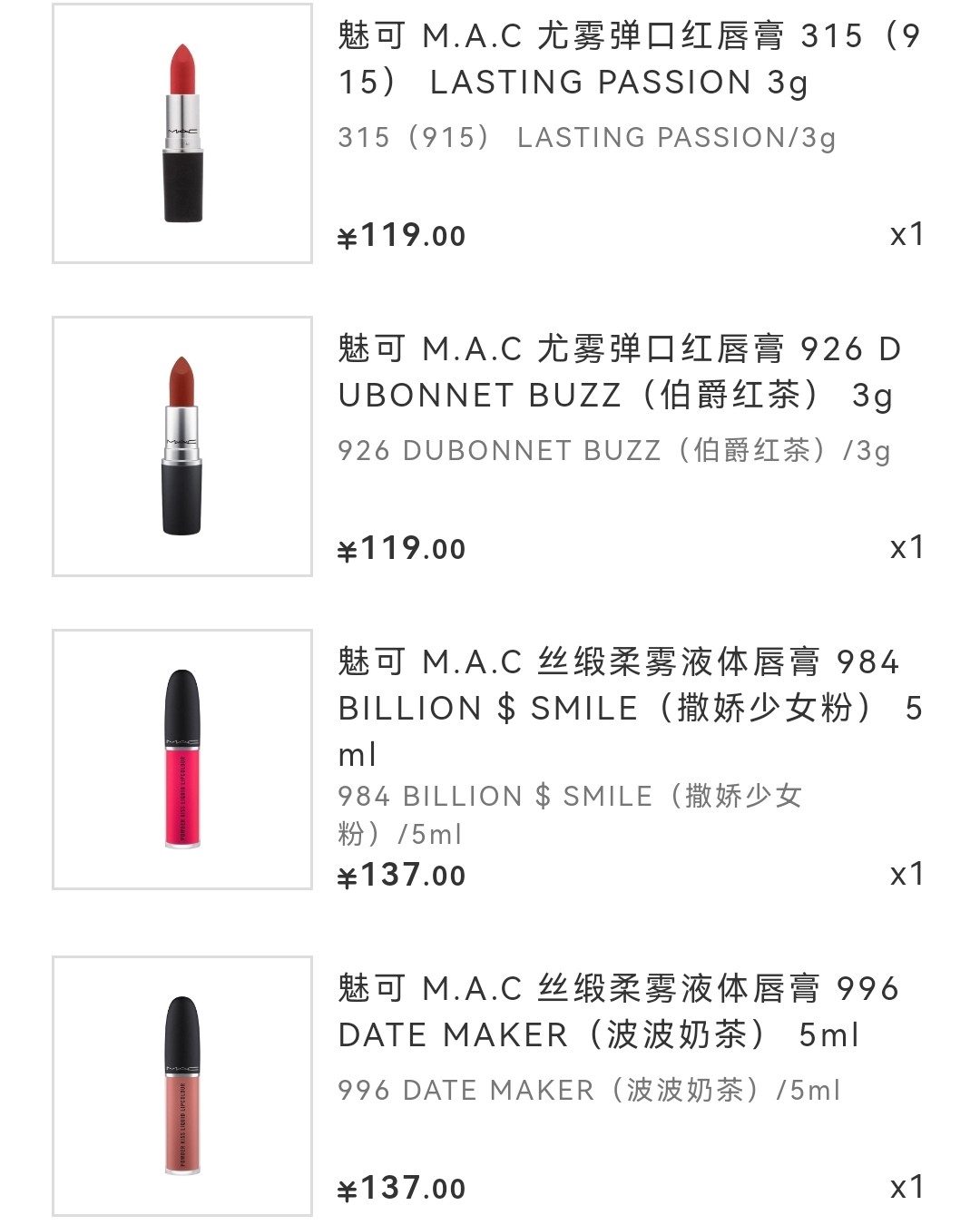 hello~大家好，我是甜崽。 最近又剁手啦~这一篇是国内剁