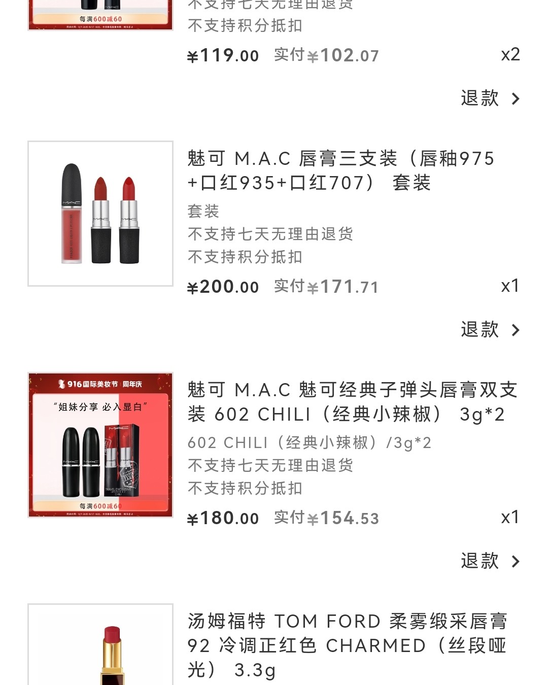 hello~大家好，我是甜崽。 最近又剁手啦~这一篇是国内剁