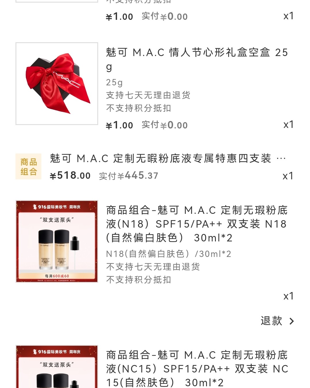 hello~大家好，我是甜崽。 最近又剁手啦~这一篇是国内剁