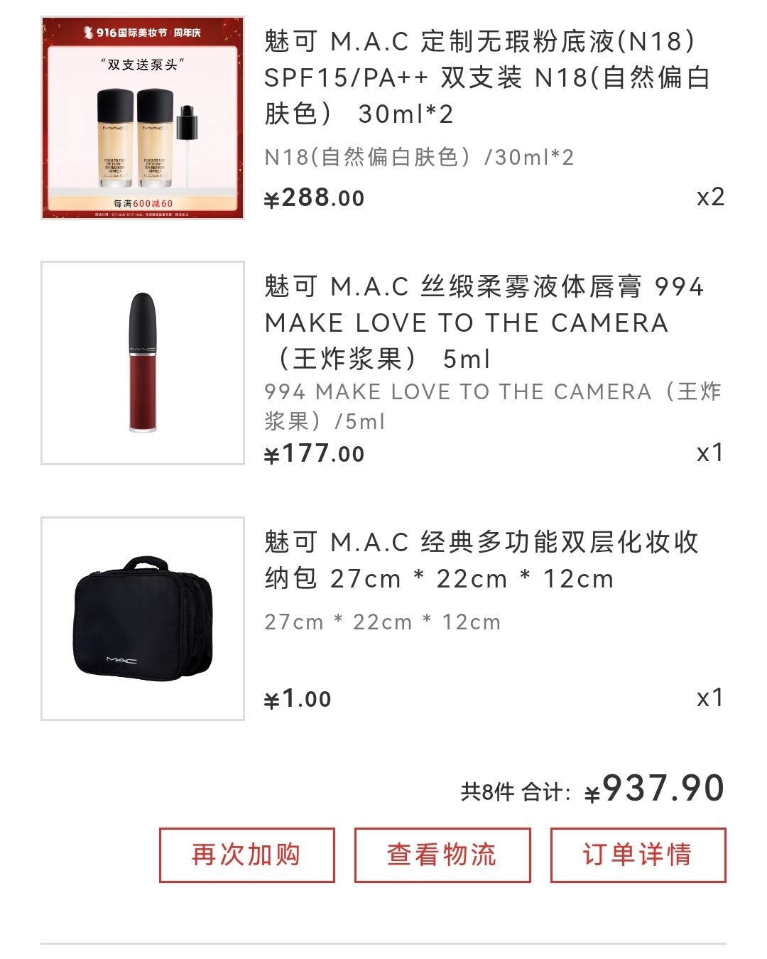 hello~大家好，我是甜崽。 最近又剁手啦~这一篇是国内剁