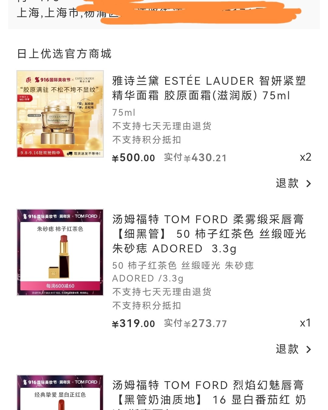 hello~大家好，我是甜崽。 最近又剁手啦~这一篇是国内剁