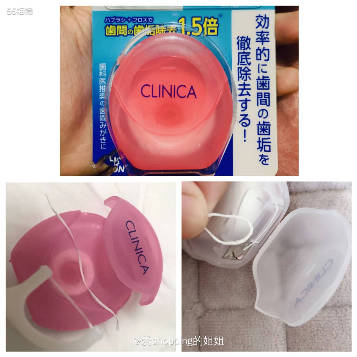 不会害牙龈的温柔牙线~牙缝里的细小物质是牙刷刷不到的，但是这