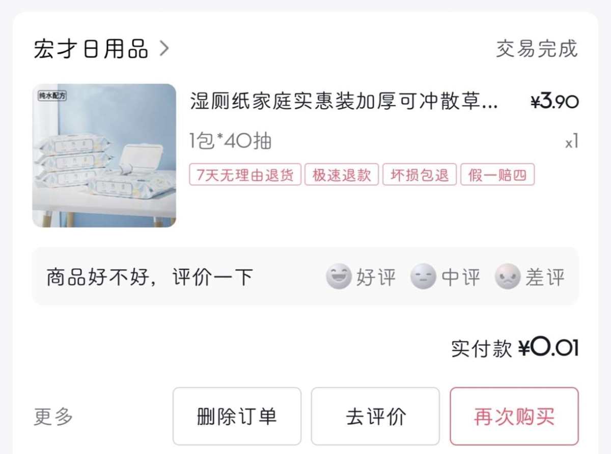 今天应该是你们看到我批量上我的湿厕纸羊毛单的日子了哈哈哈，我