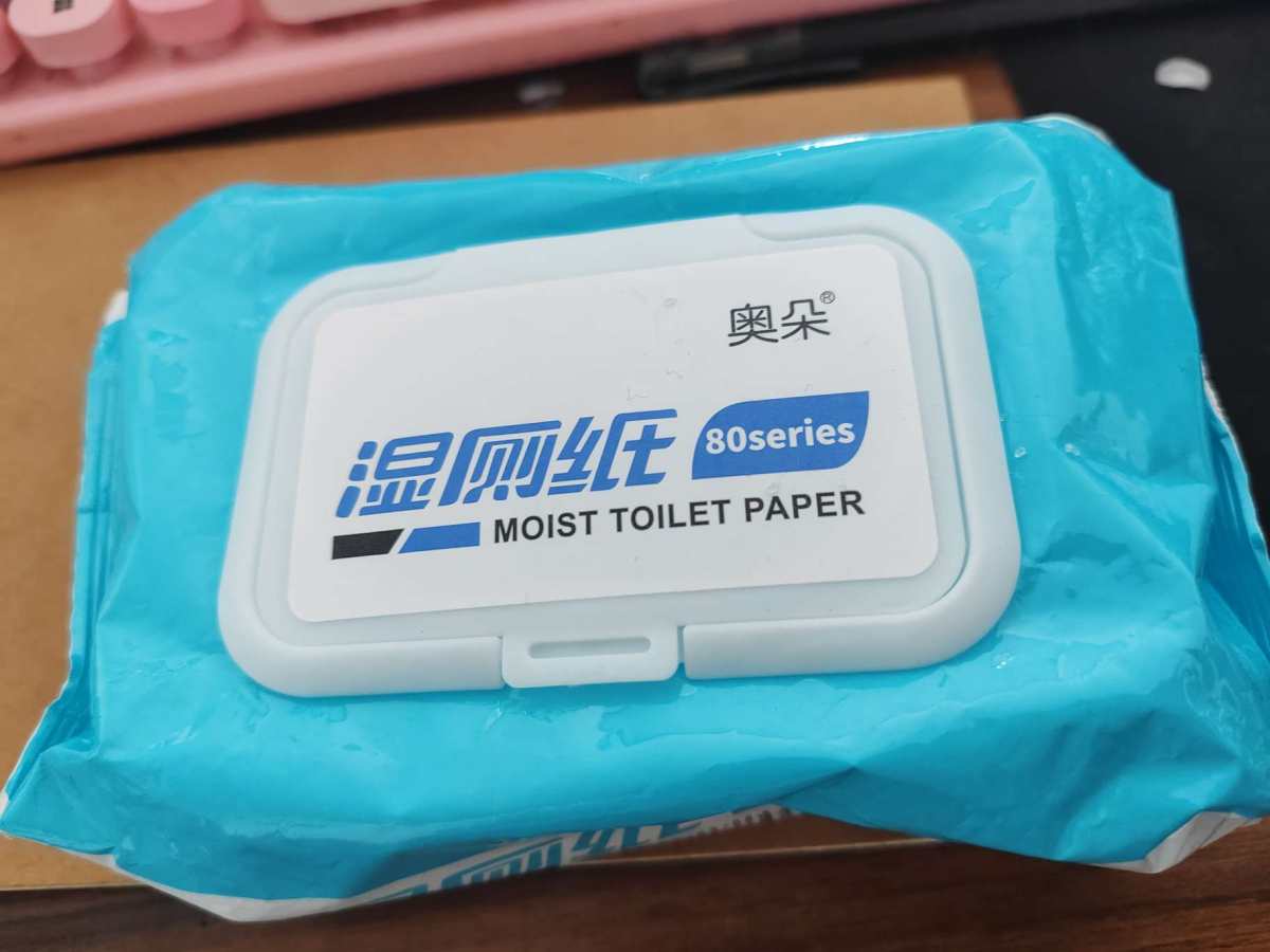 这个是之前几天在抖音刷到的小羊毛，湿厕纸！好不好用先不说，重