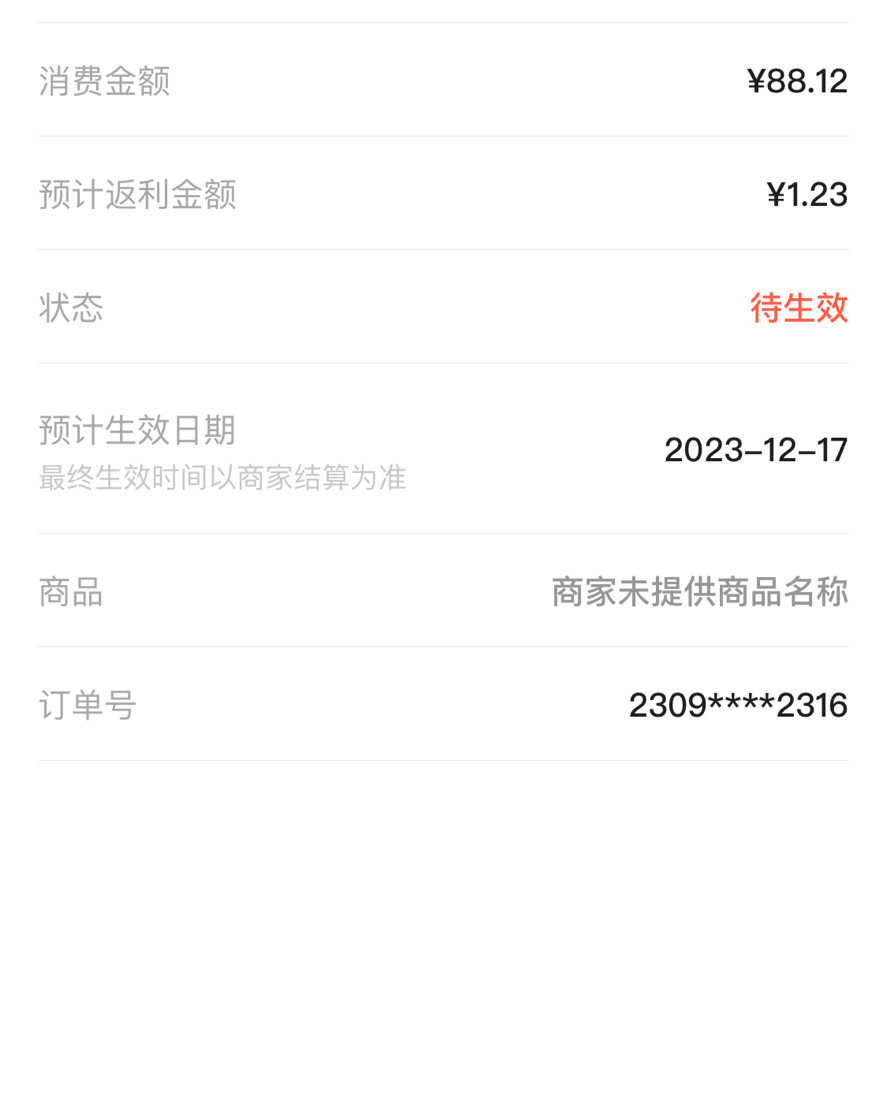 🔆下单产品:新疆长绒棉女士中邦袜 🔆下单网站:唯品会，现