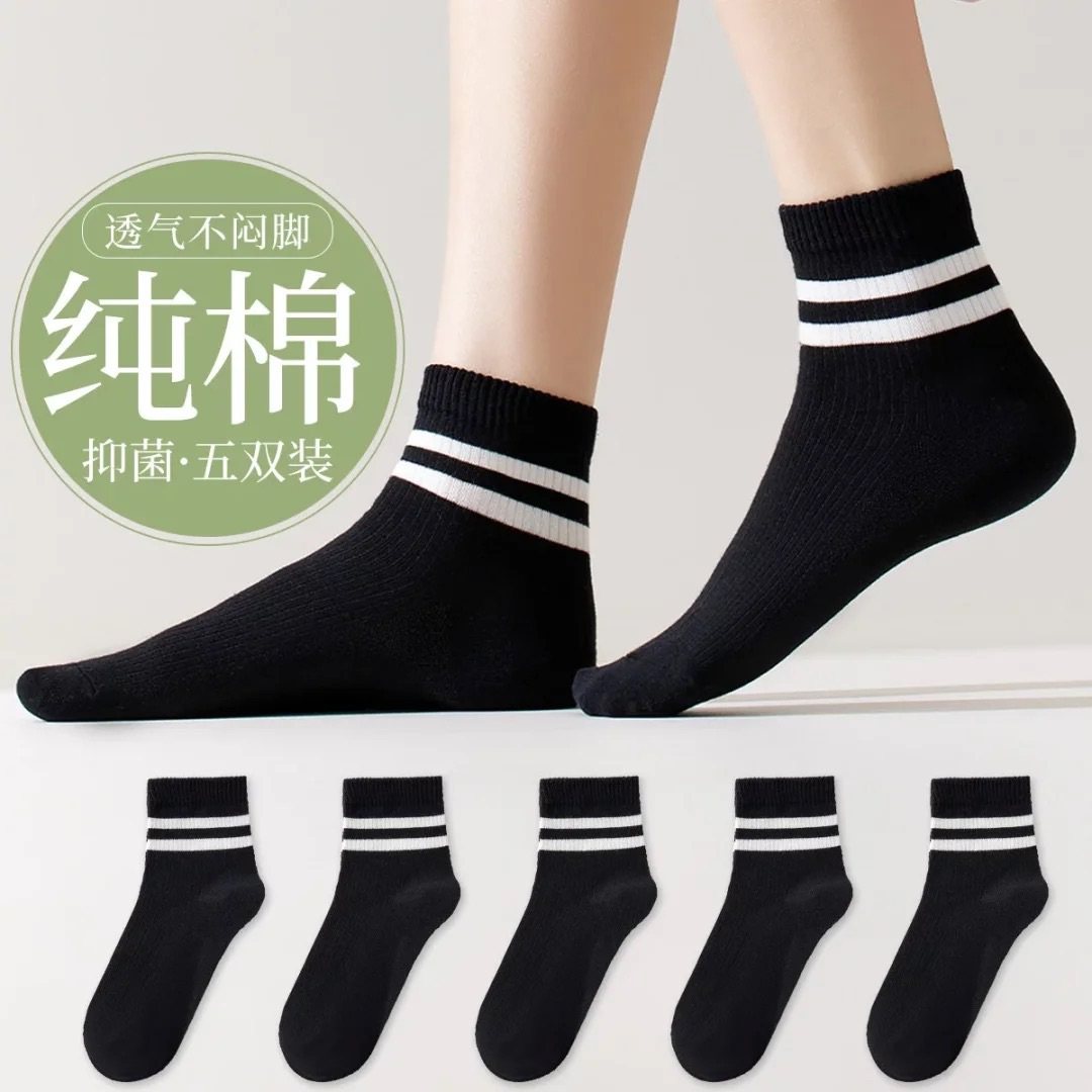 🔆下单产品:新疆长绒棉女士中邦袜 🔆下单网站:唯品会，现