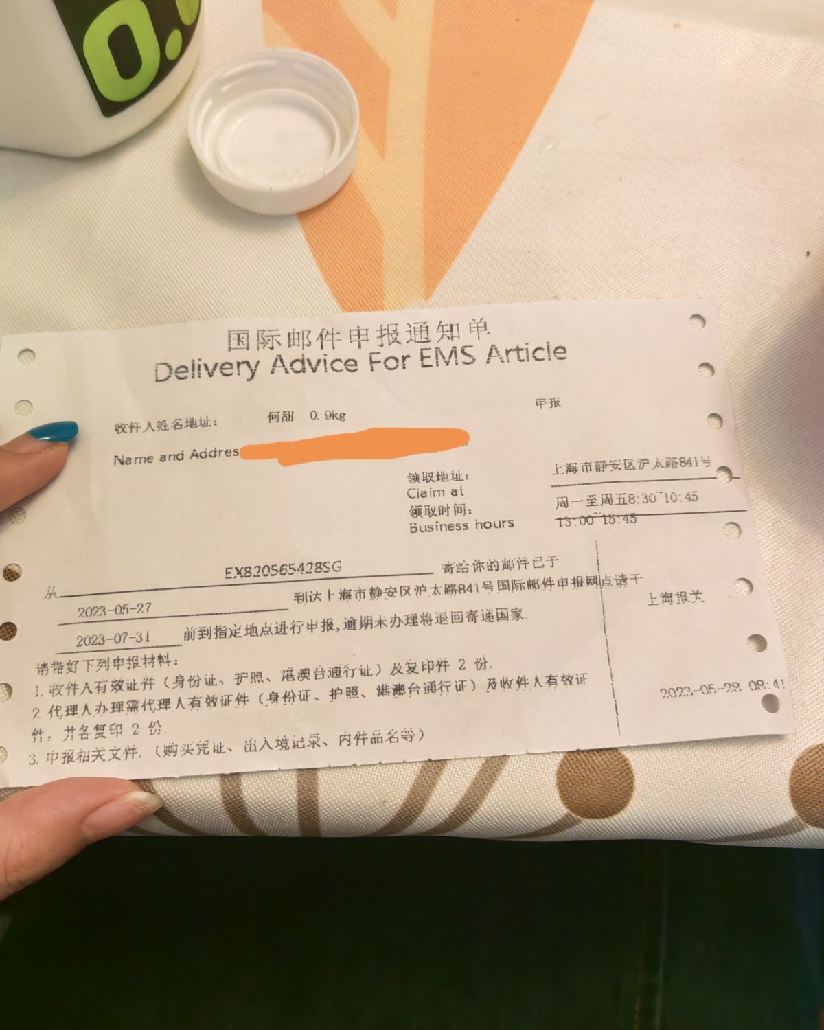 大家好~我是甜崽~ 上回给大家分享了我用过的转运之后，说好了