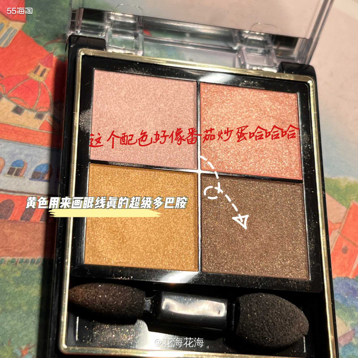 复刻明星多巴胺妆容第二弹来啦！看到沈月化的多巴胺妆容之后的我