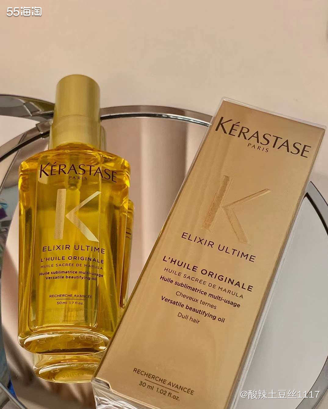 网站:京东 金额:370一单一个100毫升大精油  2个50