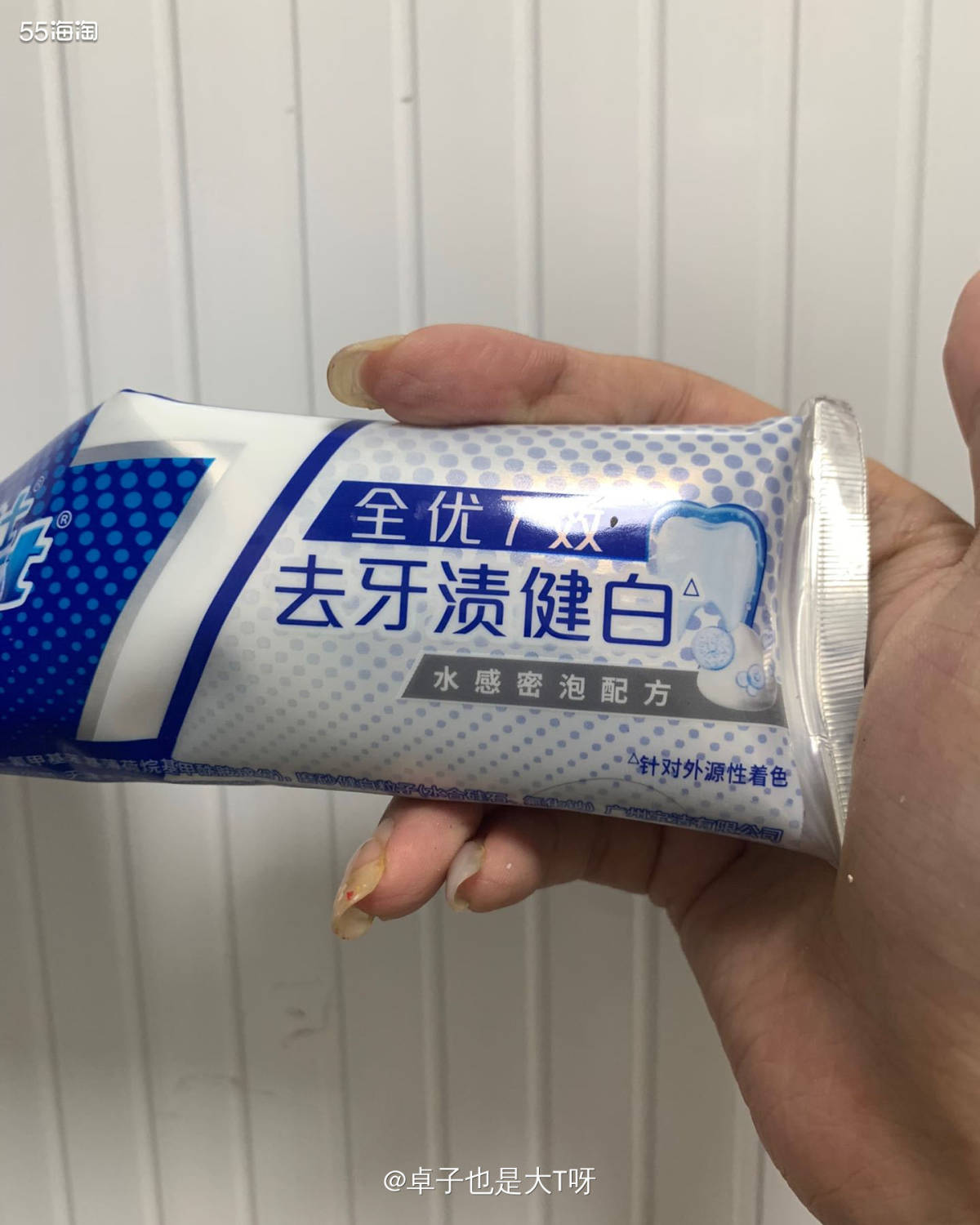 对于牙膏，我买最多的应该就是佳洁士和黑人牙膏啦！  黑人牙膏