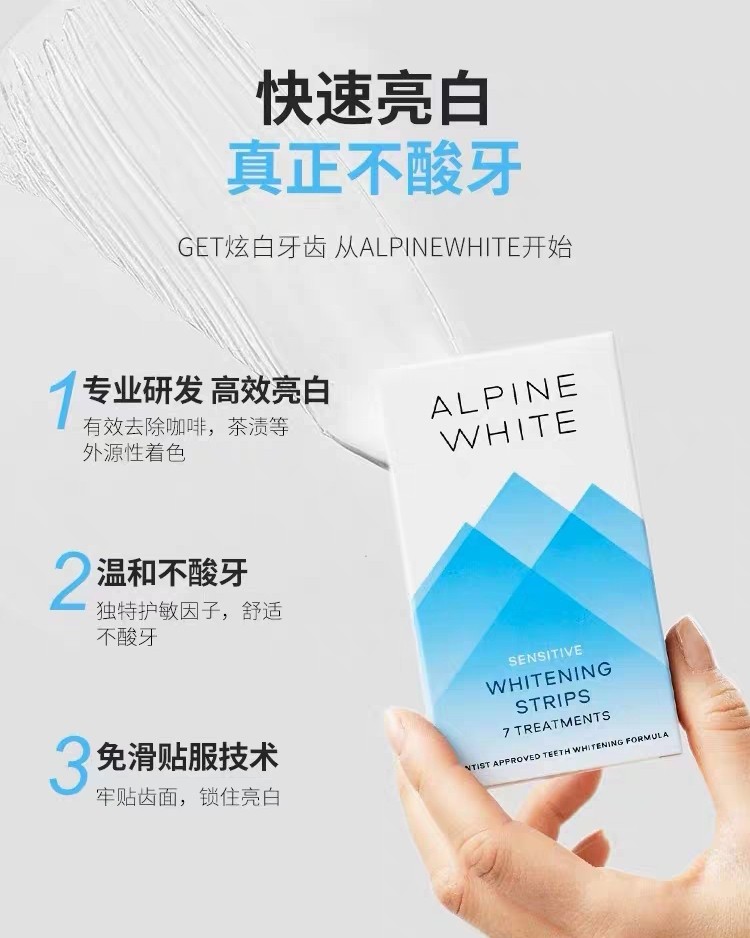 每次看到明星或者博主的一口白牙还是比较羡慕的！看到很多人还有