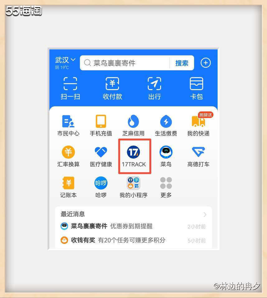 直邮是在我的海淘中，经常会使用的运输方式。 虽然通过海淘官网