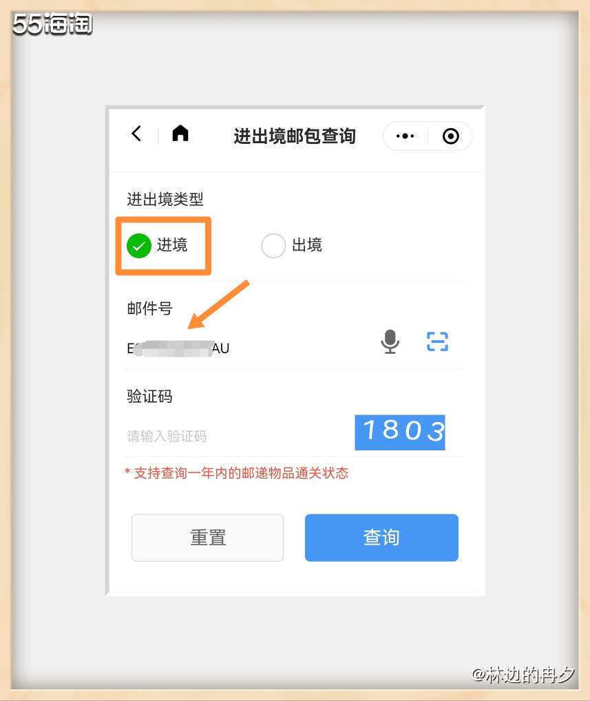 直邮是在我的海淘中，经常会使用的运输方式。 虽然通过海淘官网