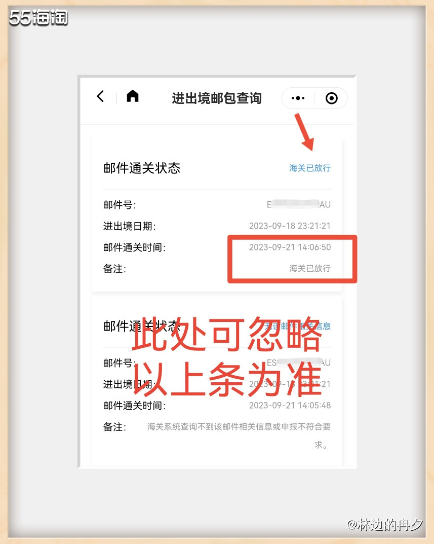 直邮是在我的海淘中，经常会使用的运输方式。 虽然通过海淘官网
