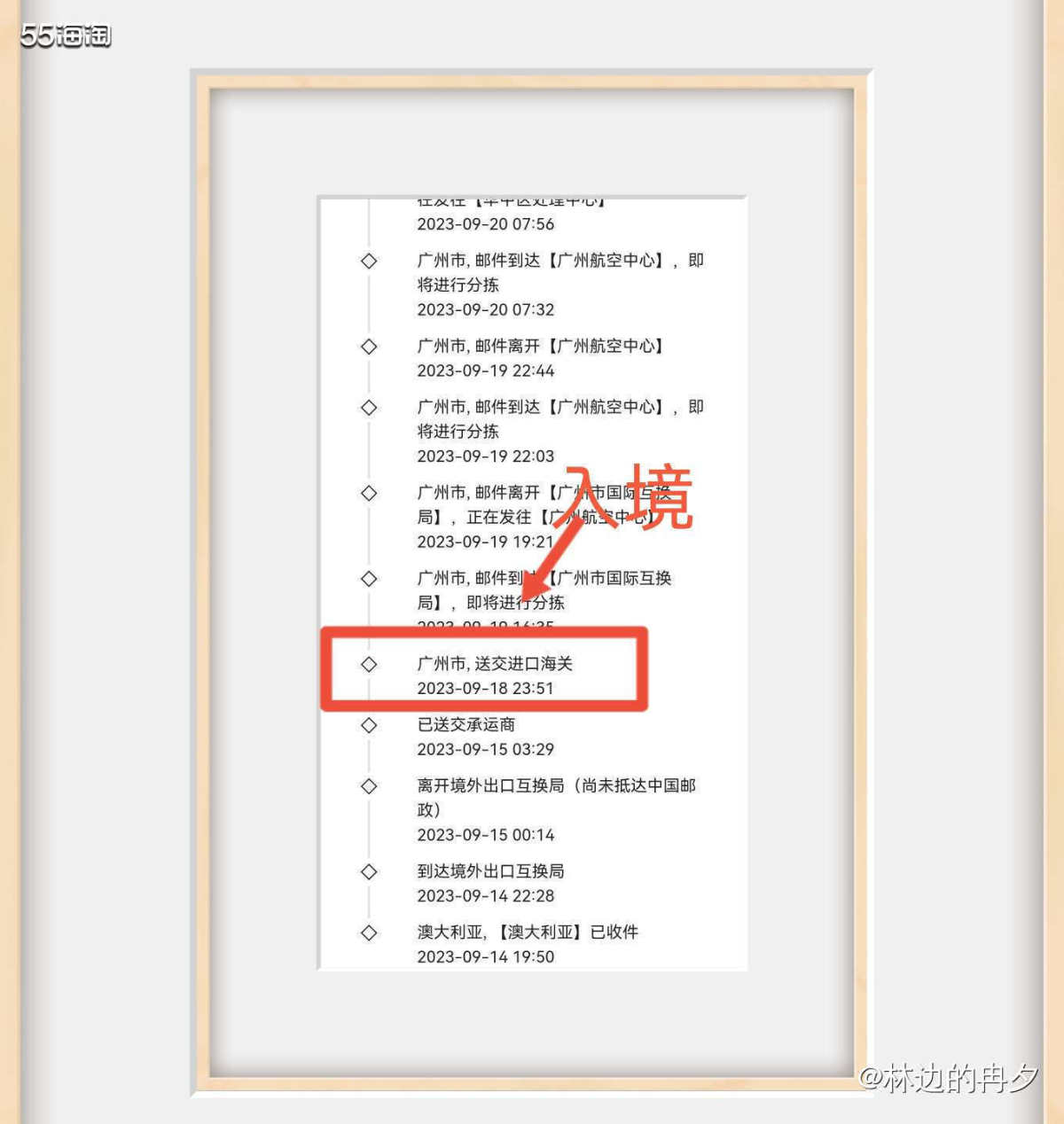 直邮是在我的海淘中，经常会使用的运输方式。 虽然通过海淘官网