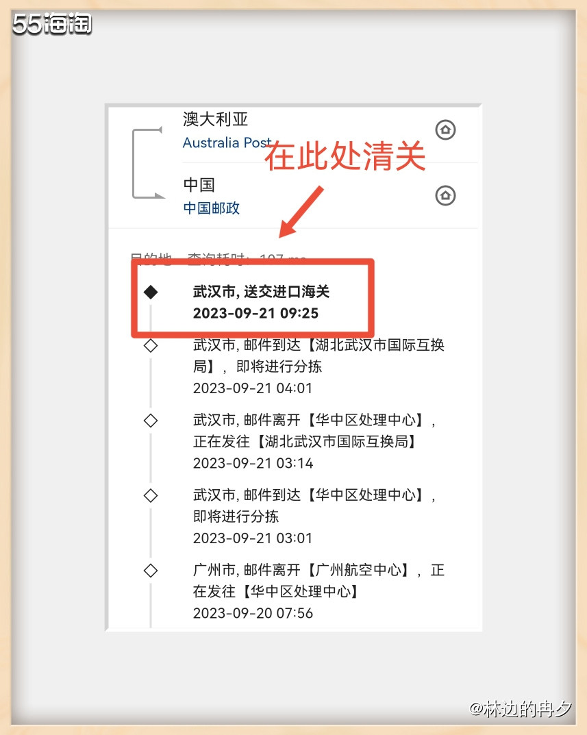 直邮是在我的海淘中，经常会使用的运输方式。 虽然通过海淘官网