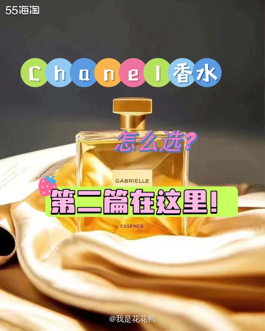 ❤️因为字数限制🚫，所以刚刚没有写完，第二篇立刻安排上，看