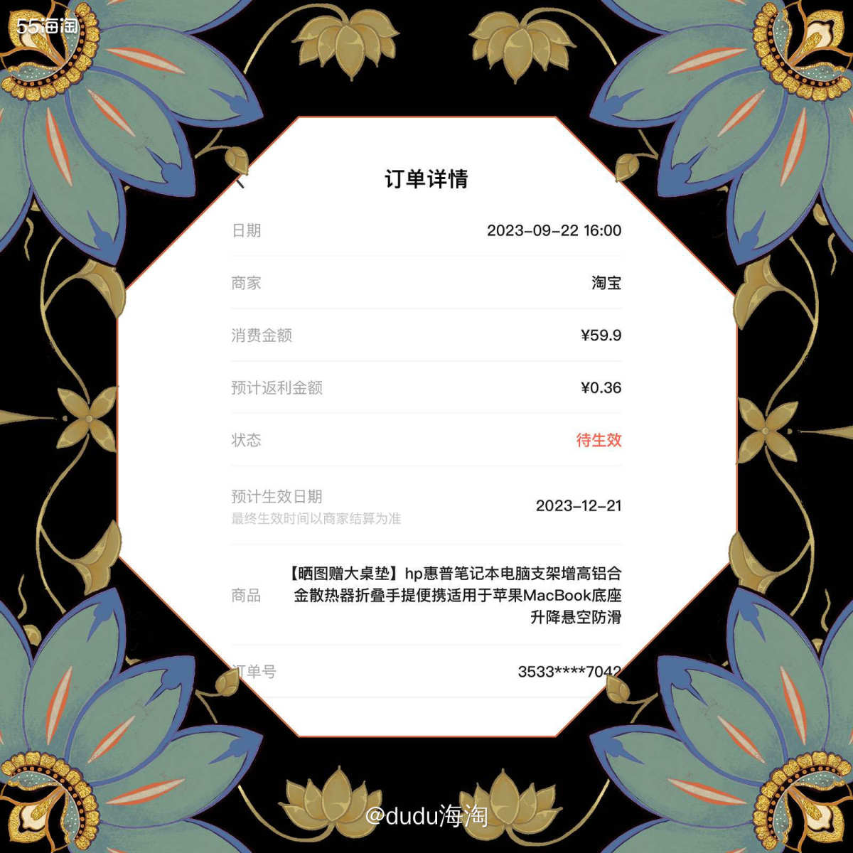 🌿今天本来打算换个电脑主机，结果发现这个主机没有HDMI接