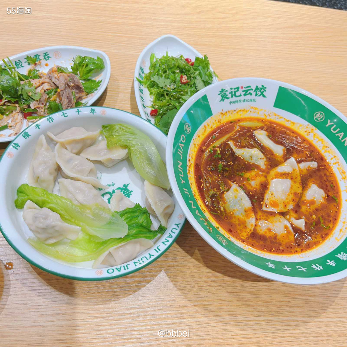 市面上的饺子店那么多，唯有袁记云饺我必须给满分。 🫧主打就