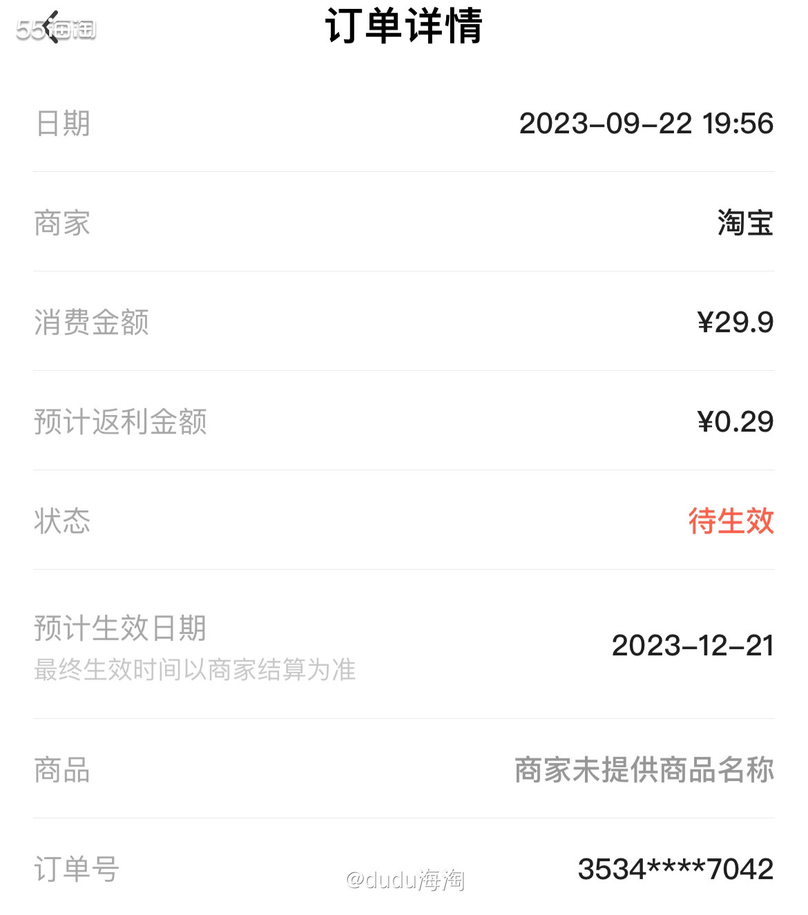 🌿继续来给元宵买回奶奶家的必须买的东西啦，前面和大家分享过