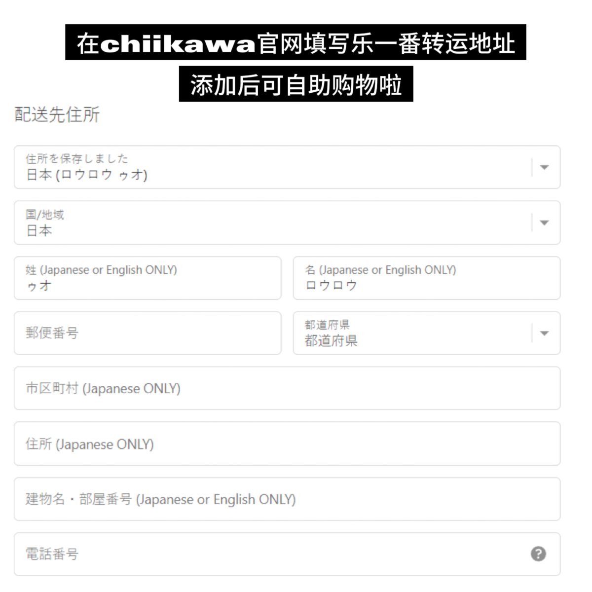 🌱新产品🌱 ①“伪装很有趣！ 吉祥物”🎃 （南瓜#兔子