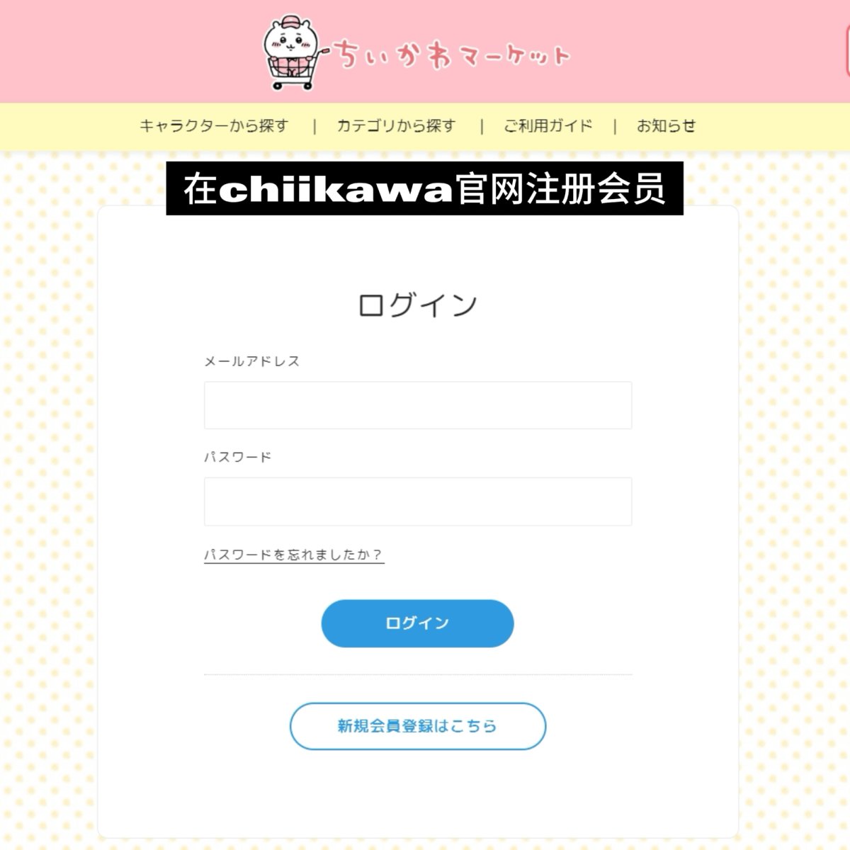 🌱新产品🌱 ①“伪装很有趣！ 吉祥物”🎃 （南瓜#兔子