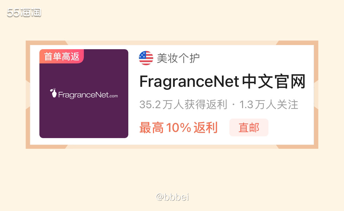 🌈🌈 🫧FragranceNet 中文官网 🫧说起f