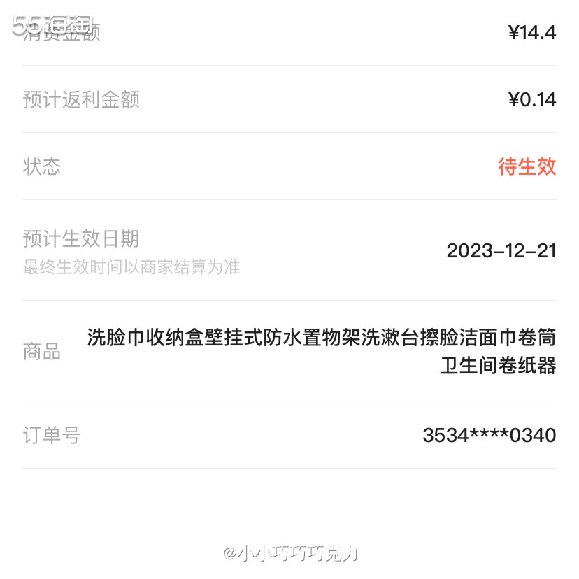 朋友给了好多洗脸巾，不过是那种卷筒式的，我感觉抽取不够方便，