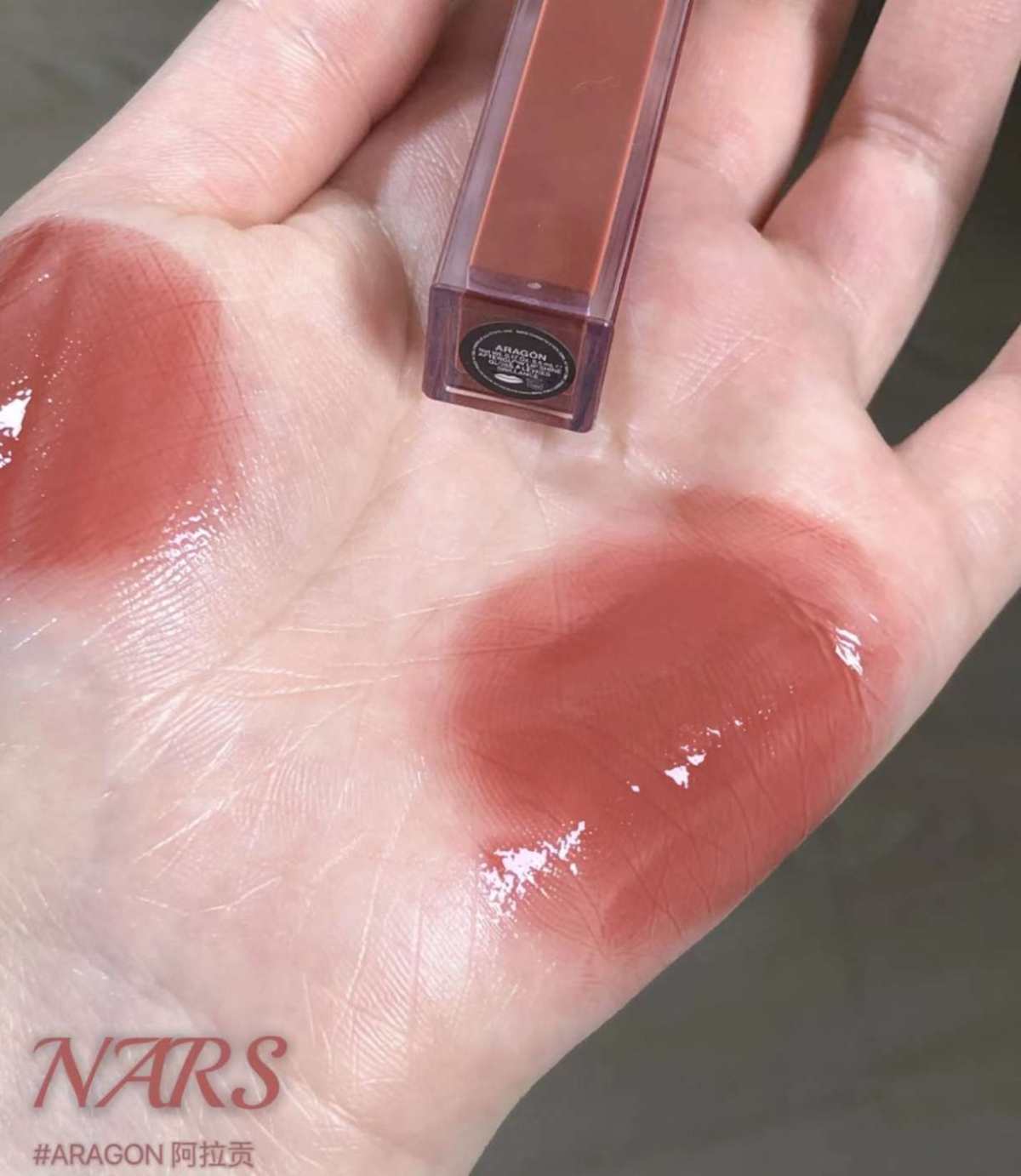 要说丝芙兰我最喜欢买啥，那可能就是这款nars家的粉金唇釉阿