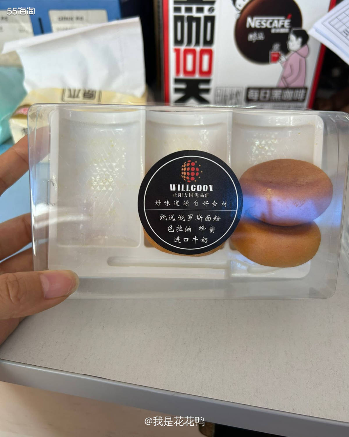 ❤️今天收拾东西，正好把我的零食拿出来了，真的还是挺多的，这
