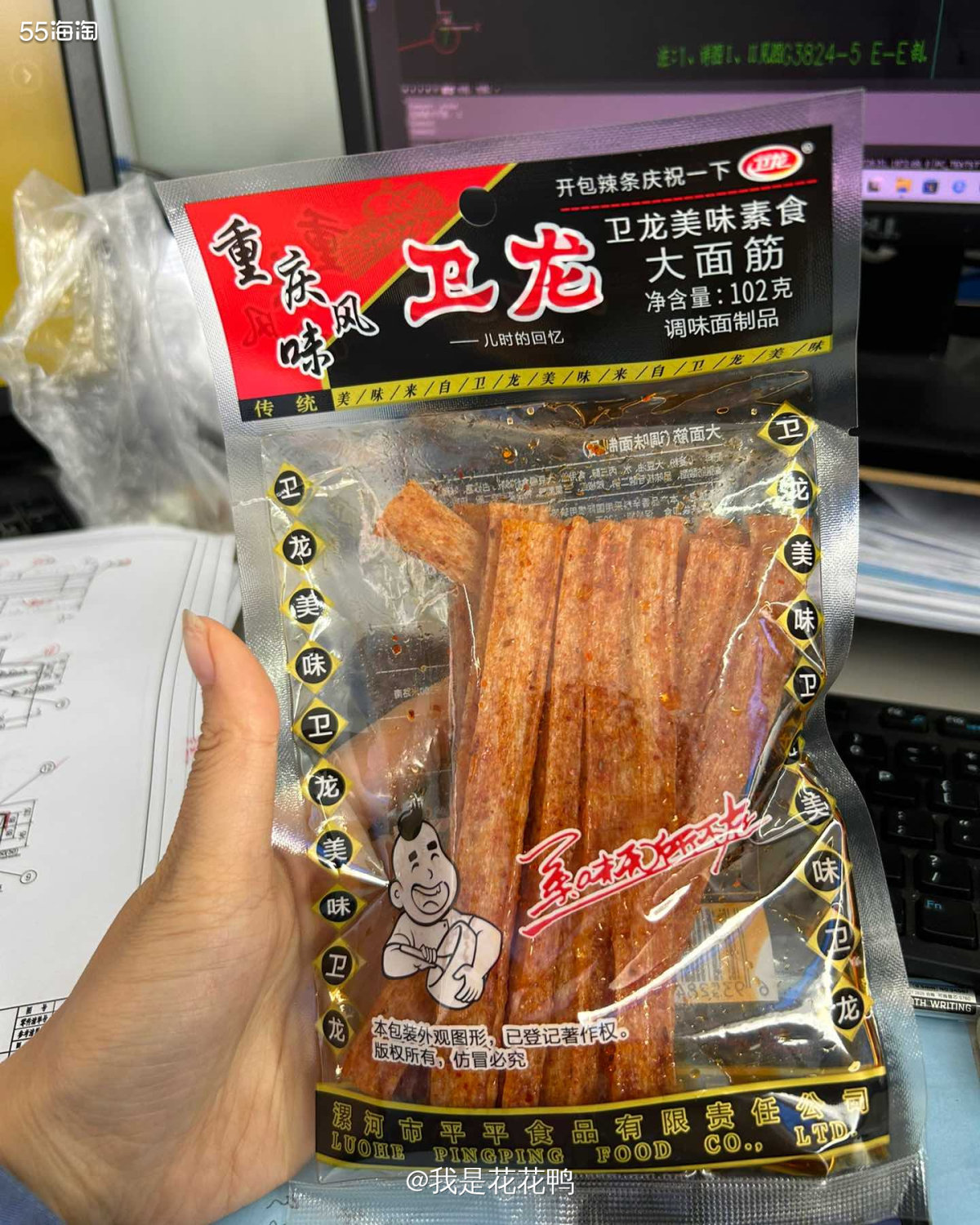 ❤️今天收拾东西，正好把我的零食拿出来了，真的还是挺多的，这