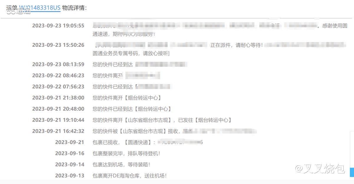 👍网站：Tory Burch美国官网； 😼转运：59转运