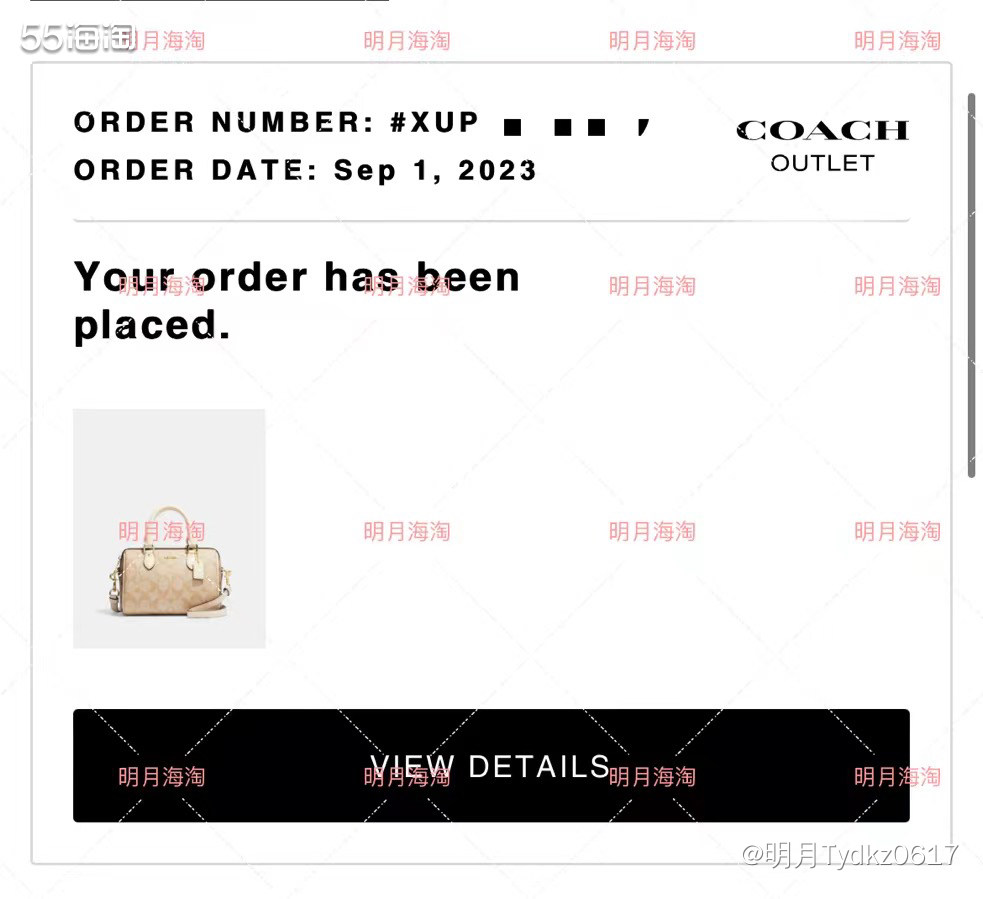 ⭕️下单网站：蔻驰美国官网 ⌚️下单时间：2023.9.1 