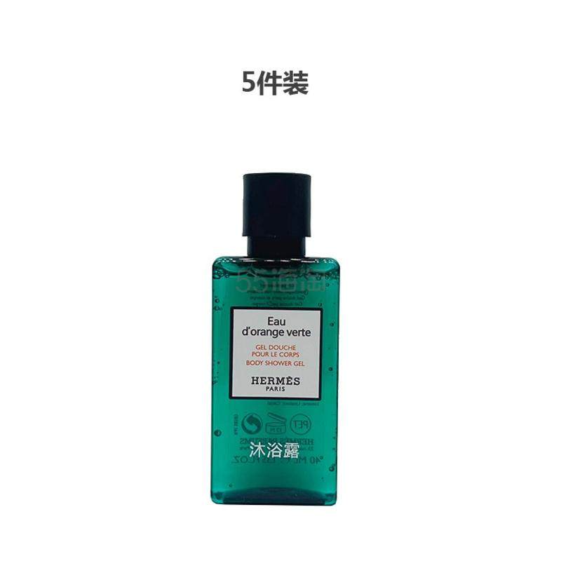 【5件包邮】HERMES 爱马仕 橘绿之泉沐浴露40ml *5 中小样