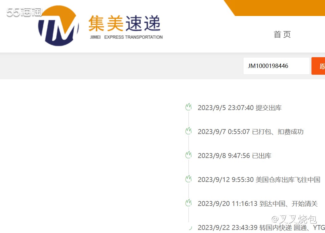 👍网站：Coach outlet美国官网； 😼转运：集美