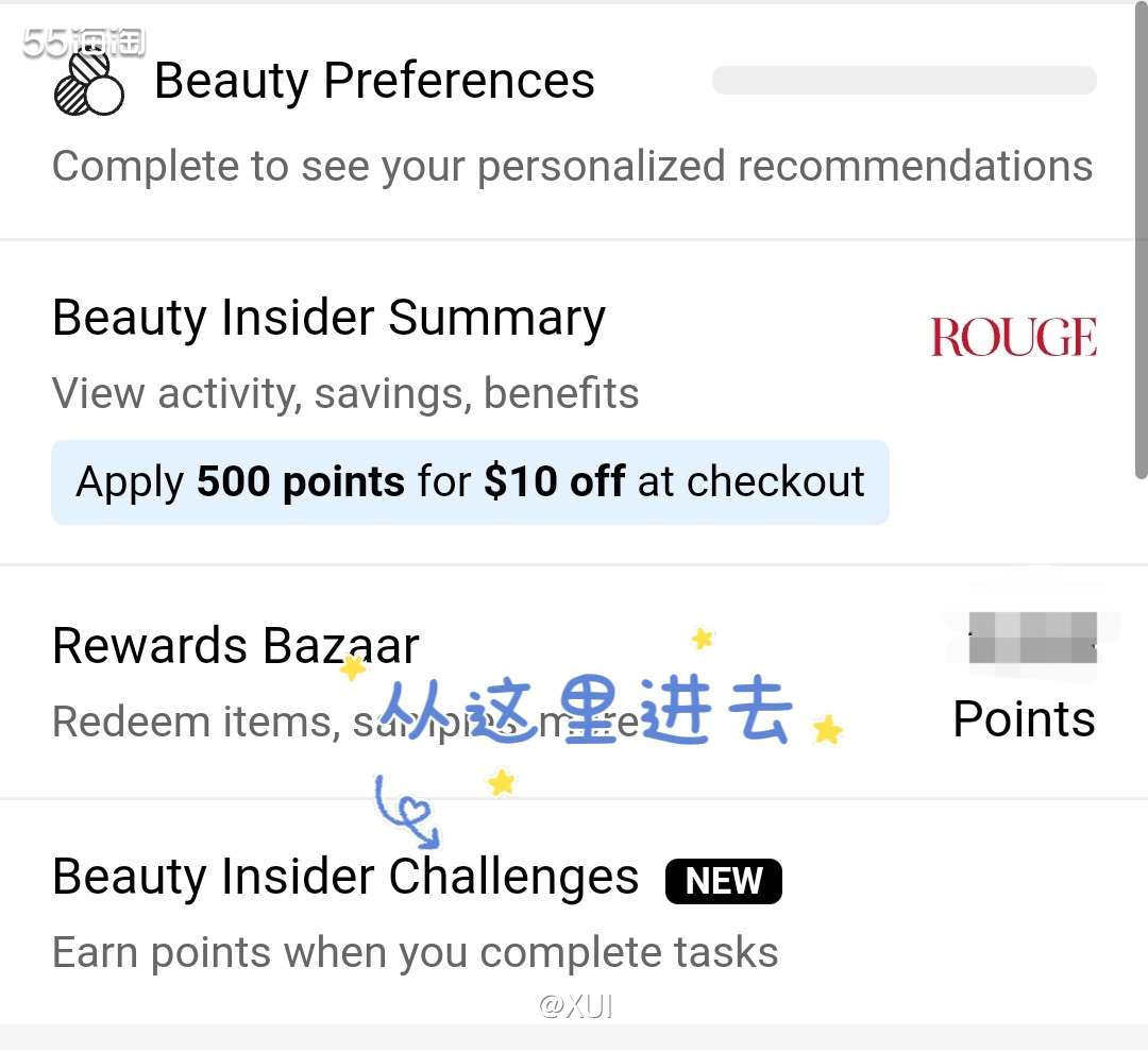 前两天买丝芙兰的时候发现会员积分下面显示一个“Beauty 