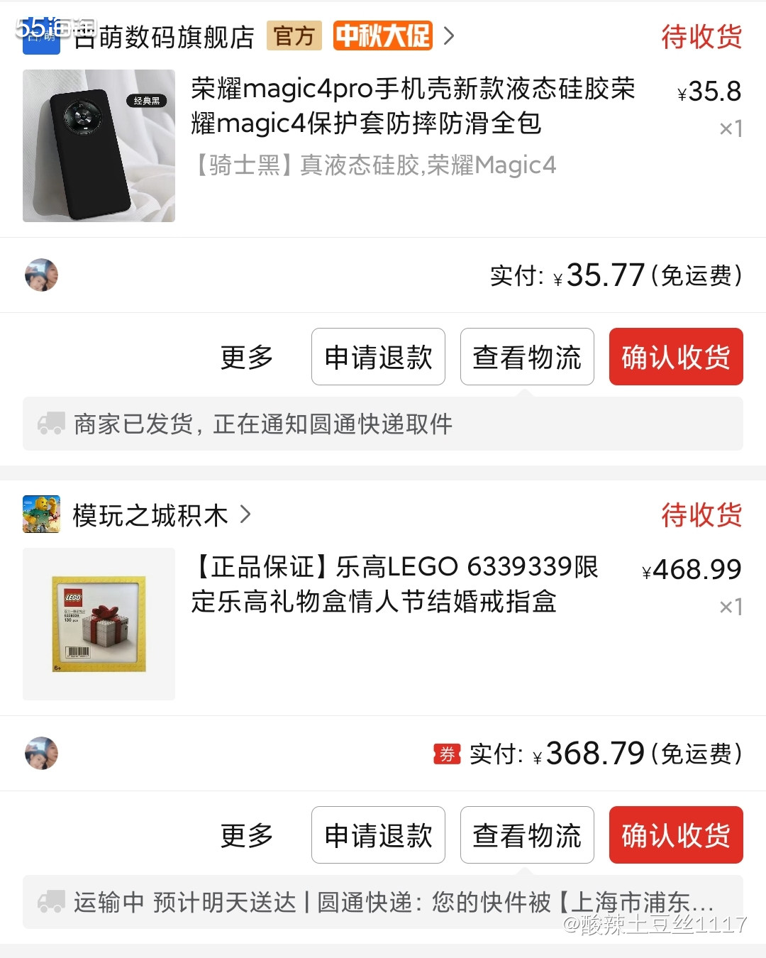 我自己都很喜欢乐高玩具。相对于来说亚马逊上活动比较多，但是比