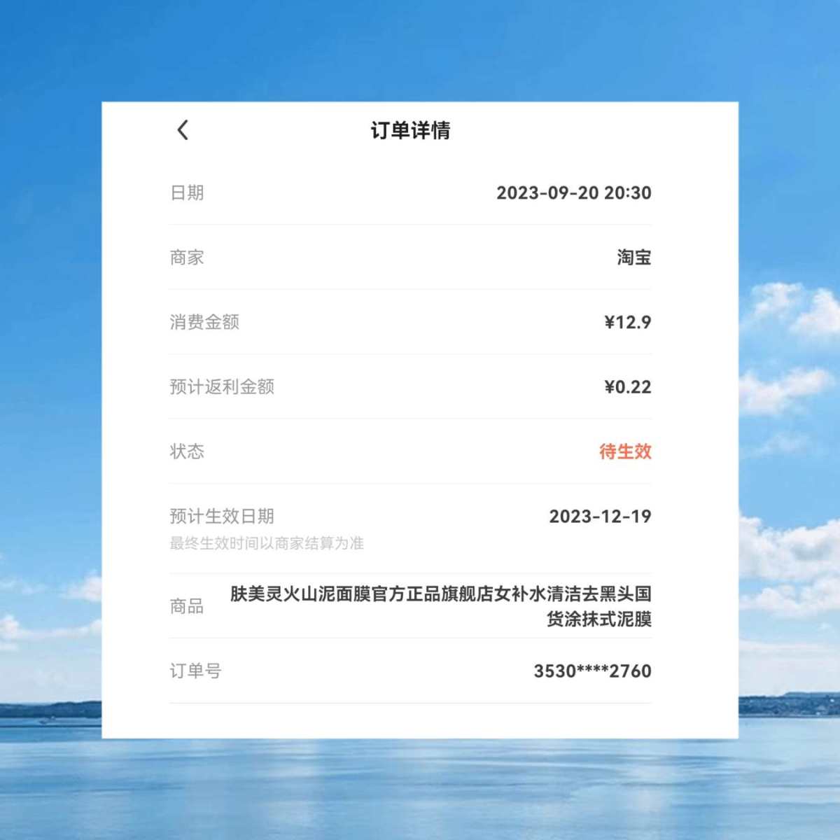 这两年，身边的人一直都在说经济下行，大家消费降级，别人消费降