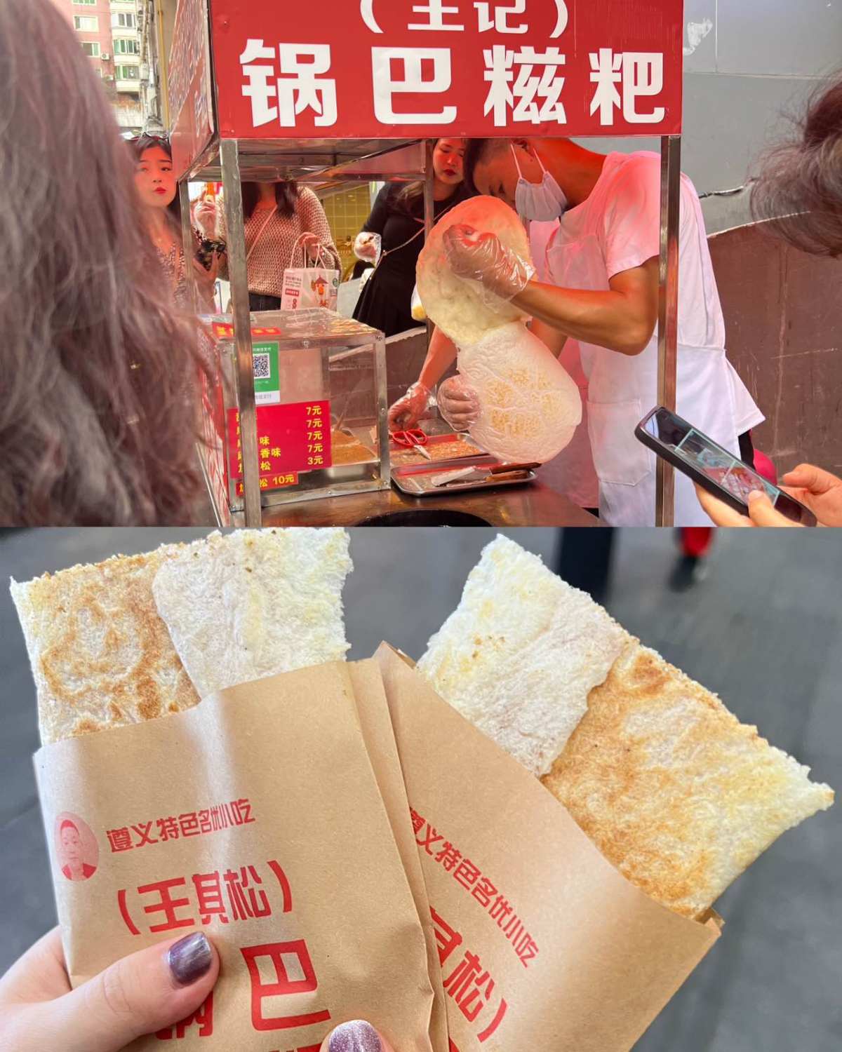 鲜肉锅魁、脆哨、锅巴糍粑、破酥包、冰粉、恋爱豆腐果、豆腐圆子