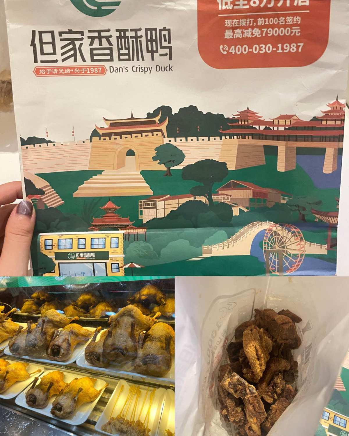 鲜肉锅魁、脆哨、锅巴糍粑、破酥包、冰粉、恋爱豆腐果、豆腐圆子