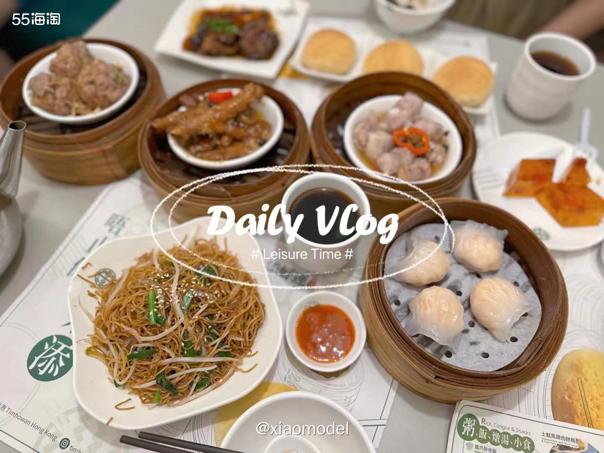 ❤️上次6月份去香港的时候，北角附近那家添好运关店了，没吃上