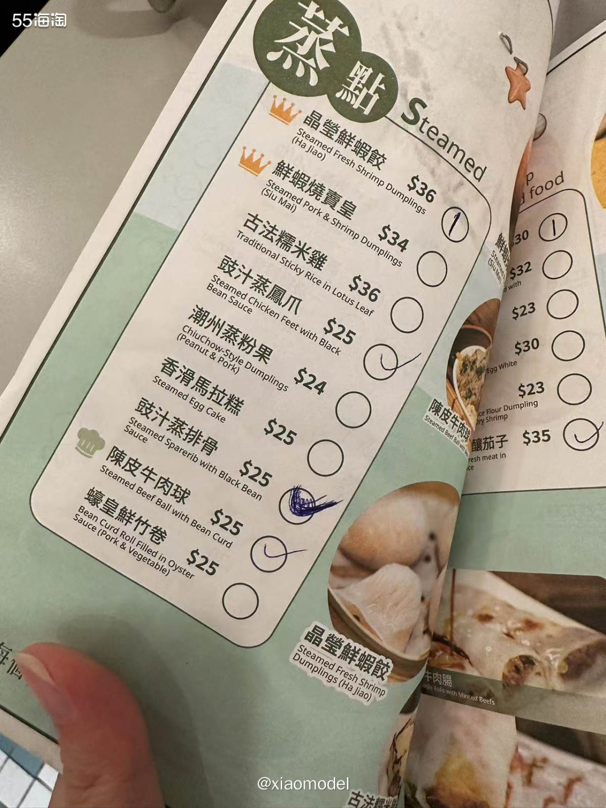 ❤️上次6月份去香港的时候，北角附近那家添好运关店了，没吃上