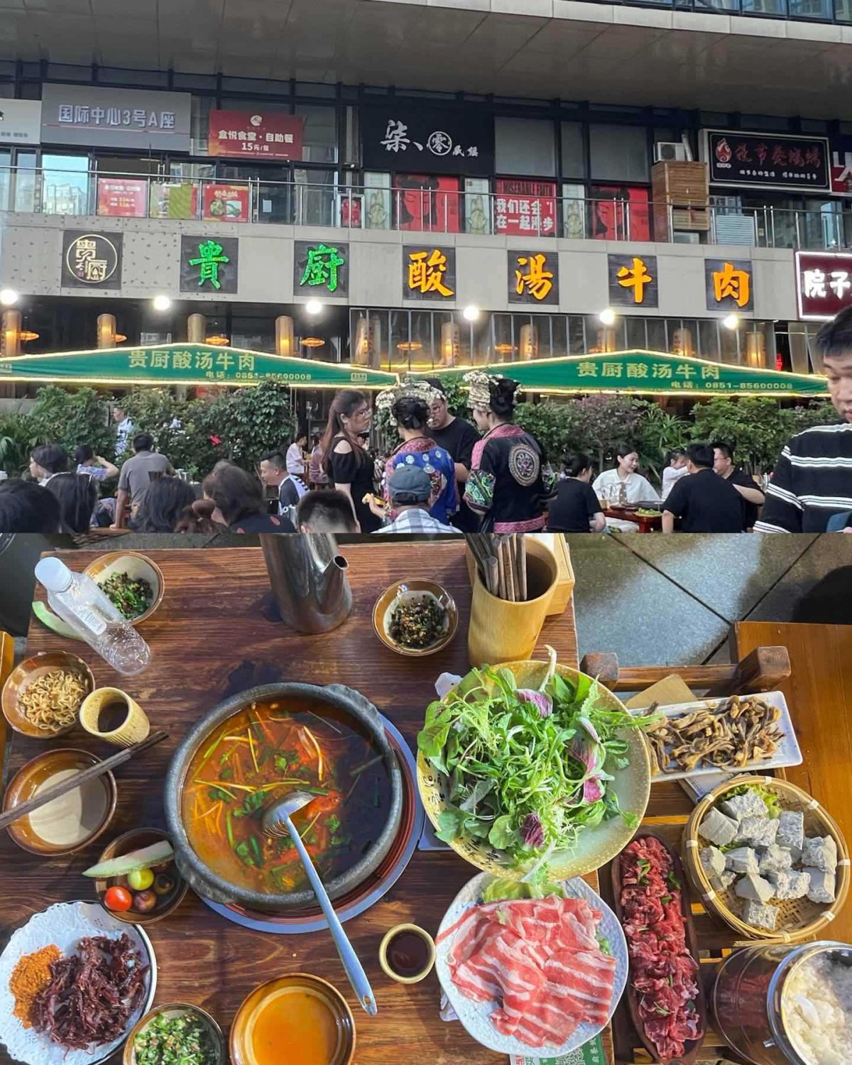 🌟游玩：20元 青岩古镇，10×2元，青岩古镇逛了2个半小