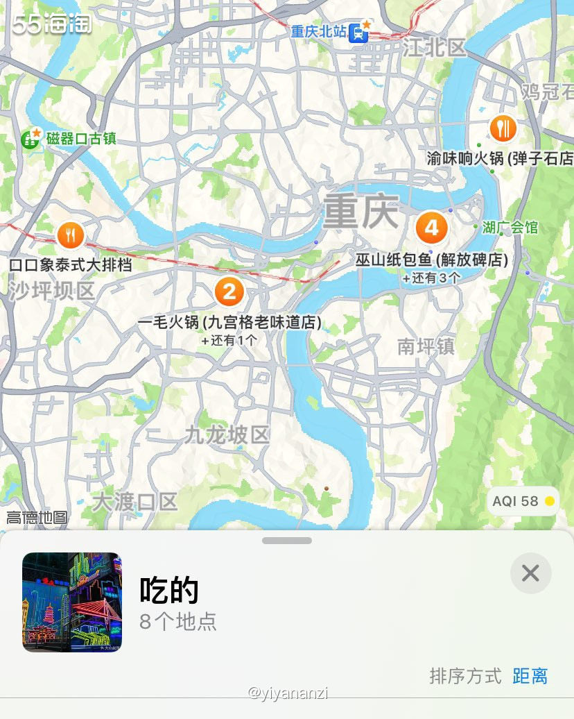 本来要放火锅图片的，但是每次吃完才想起来，没办法放了其他几个
